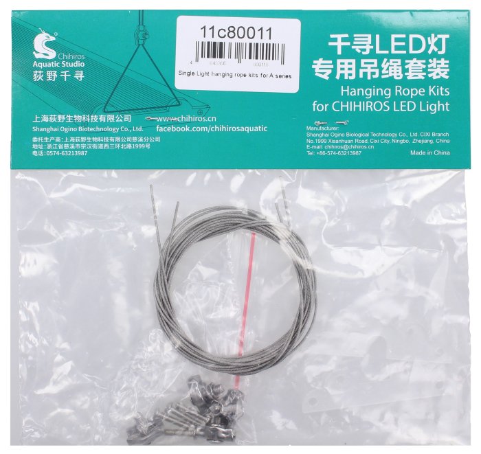 Simple Rope Suspension A Series