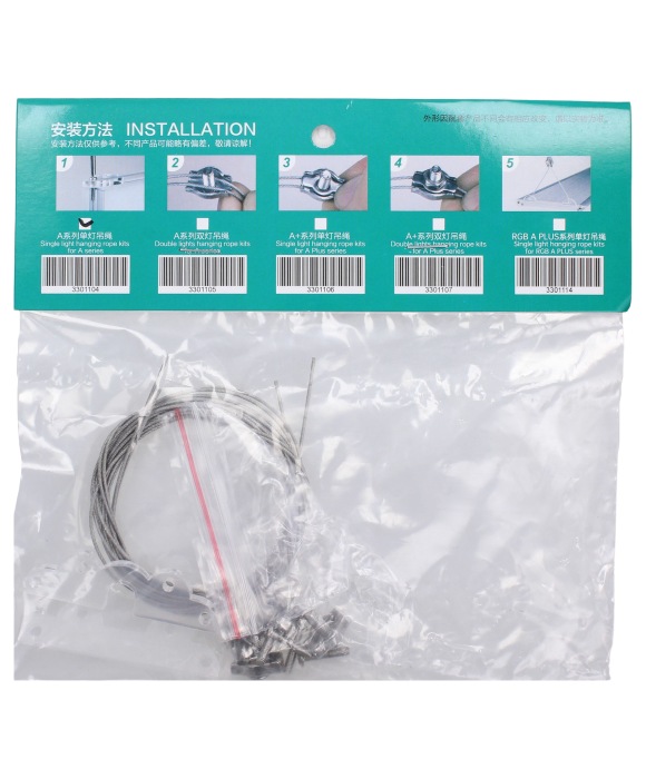 Simple Rope Suspension A Series